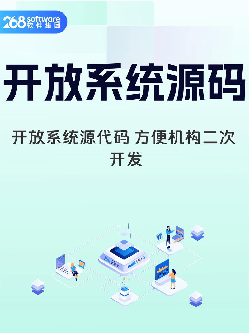 网校系统开发