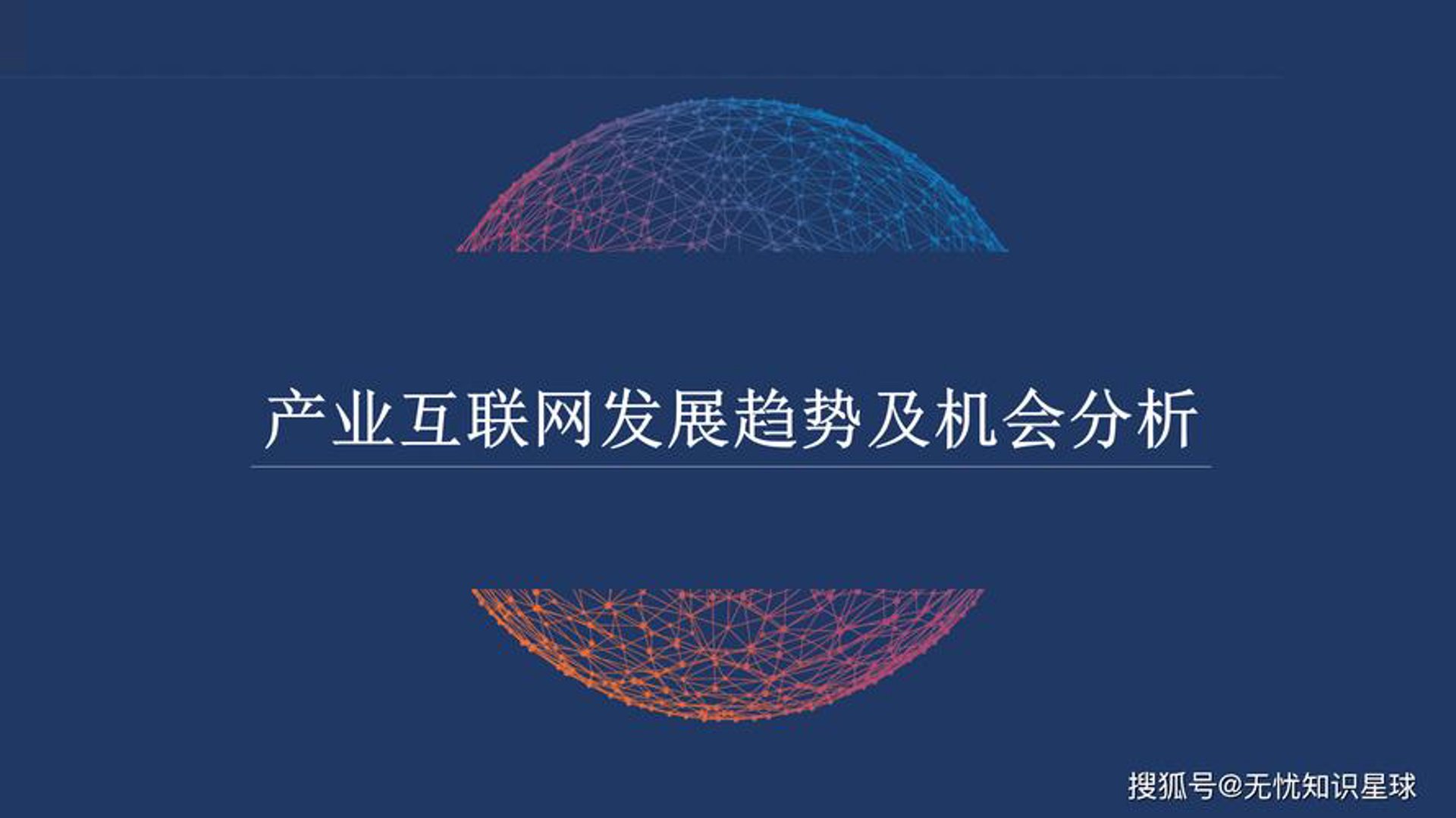 灌灌教育科技