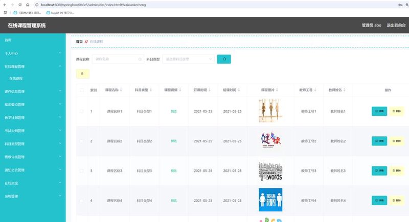 智慧校园建设选购指南：打造未来学习空间