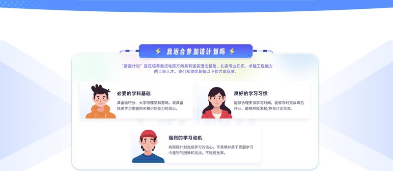 在线课程平台：教育新引擎